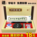 六品堂 毛笔套装儿童小学生文房四宝笔墨纸砚成人套装狼毫毛笔初学者书法用品