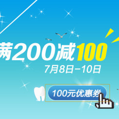 优惠券:苏宁易购 狮王产品