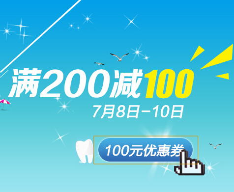 优惠券：苏宁易购 狮王产品