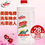 Turtle龟牌 G-703D 樱桃爽洗车液水蜡 去污上光专用泡沫汽车用清洗清洁剂1L
