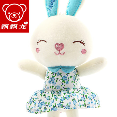 飘飘龙 可爱布娃娃 大号兔子公仔抱枕 50cm款