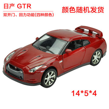 彩珀仿真合金汽车模型 儿童玩具 12款可选