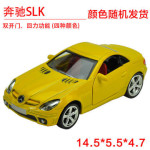 彩珀仿真合金汽车模型 儿童玩具 12款可选