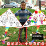 潍坊diy空白风筝 儿童亲子手绘创意风筝