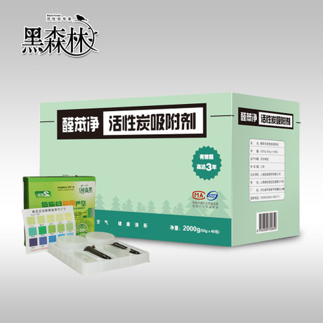黑森林 空气净化活性炭200克