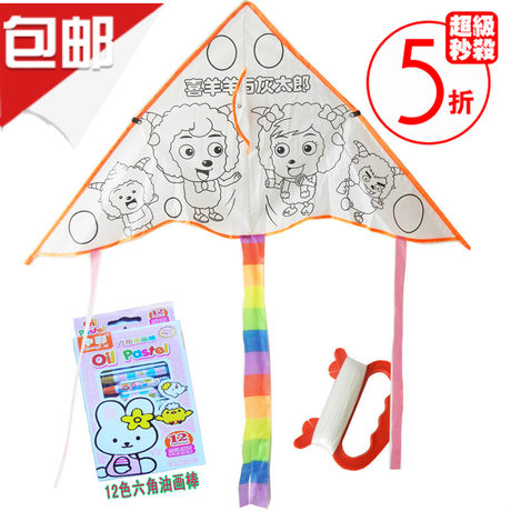 潍坊diy空白风筝 儿童亲子手绘创意风筝