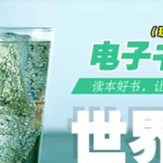 促销活动:京东商城 电子书专场 『心静了世界就凉快了』