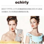 促销活动:亚马逊中国 Ochirly/Five Plus/TRENDIANO 反季促销一口价