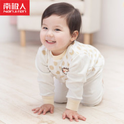 南极人 纯棉男女童秋装 宝宝内衣套装 16款可选 66-120cm