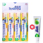 LION狮王 细齿洁弹力护龈牙刷四支装 超细毛软毛0.02mm