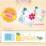 kotex 高洁丝 小Q包超长呵护护垫无香型 20片
