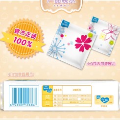 kotex 高洁丝 小Q包超长呵护护垫无香型 20片