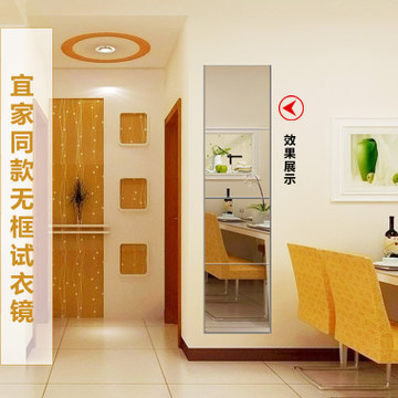 岱岳 无框组合试衣镜 寝室宿舍穿衣镜子