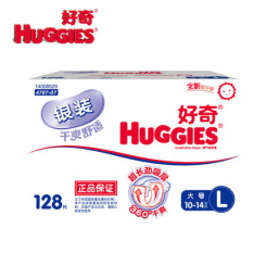 Huggies好奇 银装干爽纸尿裤 箱装尿不湿 大号L128片 (适合10-14公斤)(电商)