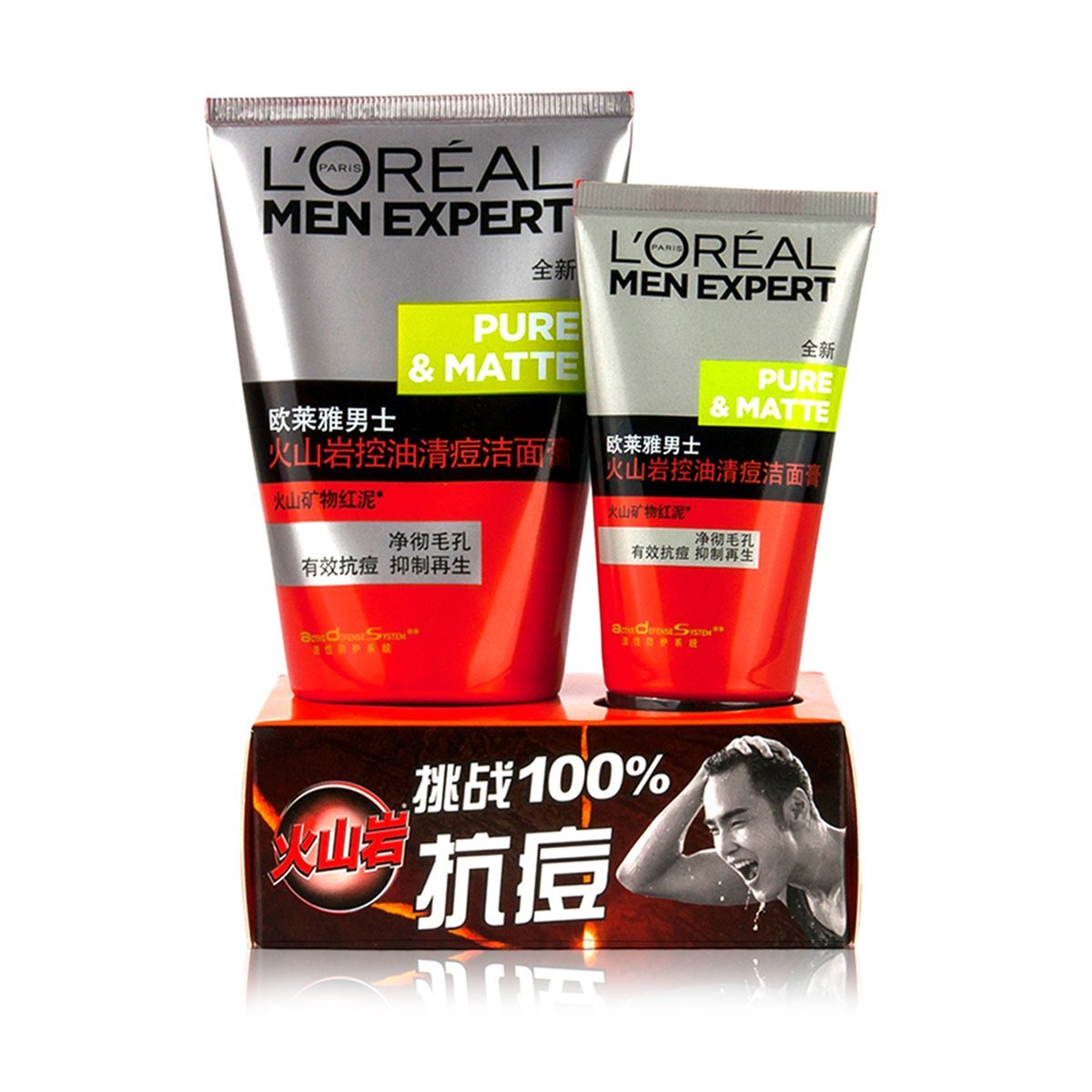 L'OREAL PARIS 巴黎欧莱雅 男士火山岩控油清痘洁面膏100ml+50ml两支装