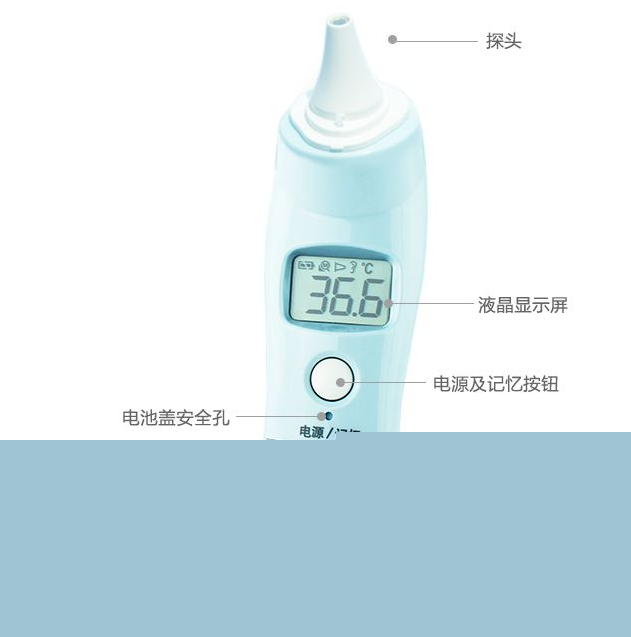 Omron欧姆龙红外耳式体温计TH839S耳温枪