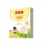 贝因美 AD钙奶营养米粉1段 225g 2件75折 低至12.3元/盒