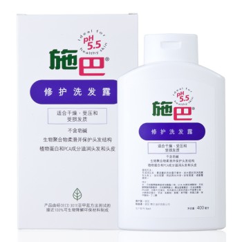 sebamed施巴 修护洗发露400ml*2 (送40支牙线棒)