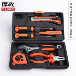 厚政 家用工具箱8件套 多功能组合维修五金