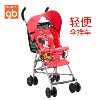 好孩子 Goodbaby 轻便婴儿伞推车D301-H-L163 红色