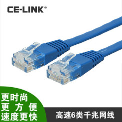 CE-LINK UTP cat6高速六类网络双绞线扁平千兆网线2米/3根