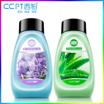 西铂 全身美白去角质鸡皮沐浴盐