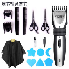 Flyco 飞科 FC5808 电动静音理发器(赠理发套装)