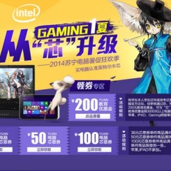 优惠券:苏宁易购 电脑全场 498减38/998减50/1998减100