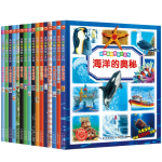 《法国趣味图解小百科》图书(套装共16册) [平装]