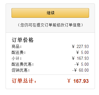 L'OREAL PARIS 巴黎欧莱雅 清润保湿护肤套装+清润旅行3件套/雪颜小样5件套