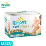 Pampers帮宝适 特级棉柔系列纸尿裤彩箱装中号M112片