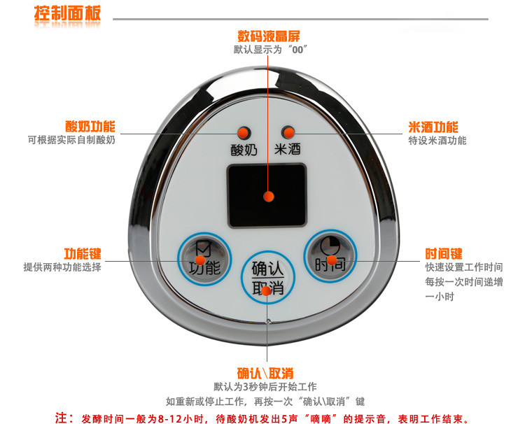 Joyoung九阳 SN-10L03A 米酒 酸奶机 1000ml
