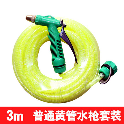 羊车王  YCW-2汽车高压洗车水枪 家用洗车器 镀全铜枪套装