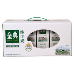伊利 金典纯牛奶整箱250ml*12盒