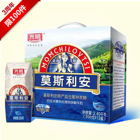 9月24日10点开抢:光明 莫斯利安酸奶 200ml*12
