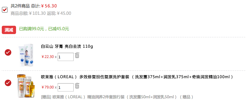 LOREAL 欧莱雅 多效修复损伤复原洗护套装