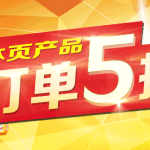 促销活动:京东商城 自营玩具专场促销