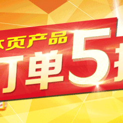 促销活动：京东商城 自营玩具专场促销