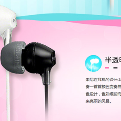 SONY索尼 MDR-EX15LP入耳式耳机