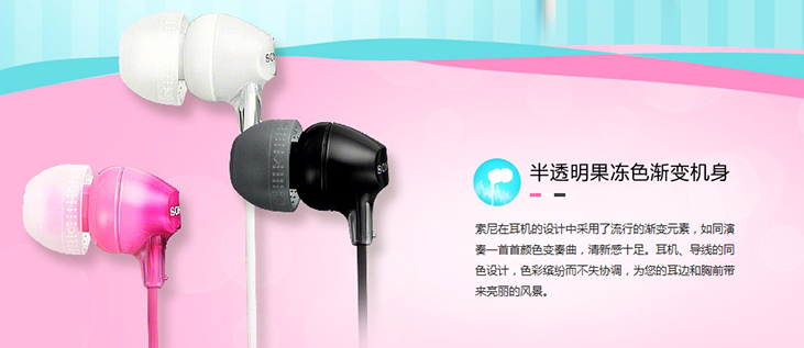 SONY索尼 MDR-EX15LP入耳式耳机