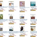 促销活动：亚马逊中国 进口CD/DVD