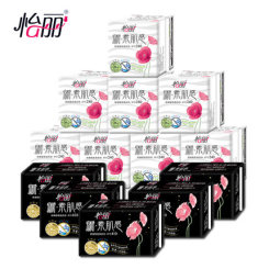 elis怡丽 棉柔纤巧日夜用卫生巾组合装 无添加舒适姨妈巾 共48片