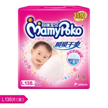 Mamypoko妈咪宝贝 瞬吸干爽纸尿裤 大号L138片 9-14kg