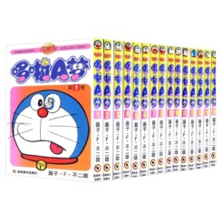 哆啦A梦经典珍藏版（套装共45册） 