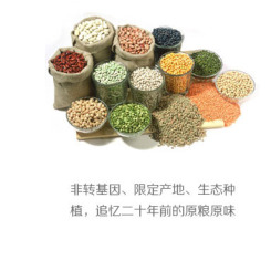 促销活动:沱沱工社 自产杂粮干菌