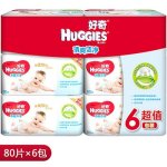 Huggies 好奇 清爽洁净婴儿湿巾80抽*6包