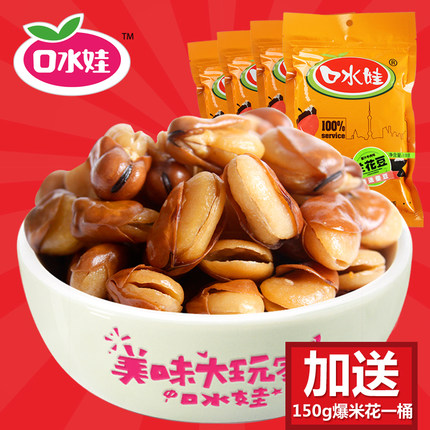 口水娃 蚕豆零食 兰花豆4种口味118g*8袋 江苏特产炒货