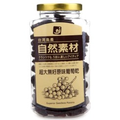 Natural Material自然素材 超大无籽原味葡萄干320g 台湾进口