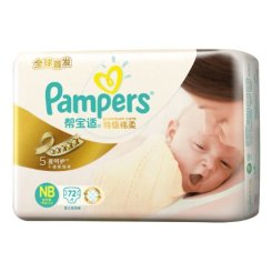 Pampers帮宝适 纸尿裤特级棉柔系列大包装初生型NB72片