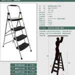 美国 werner稳耐 铁制宽踏板梯凳244-5CN
